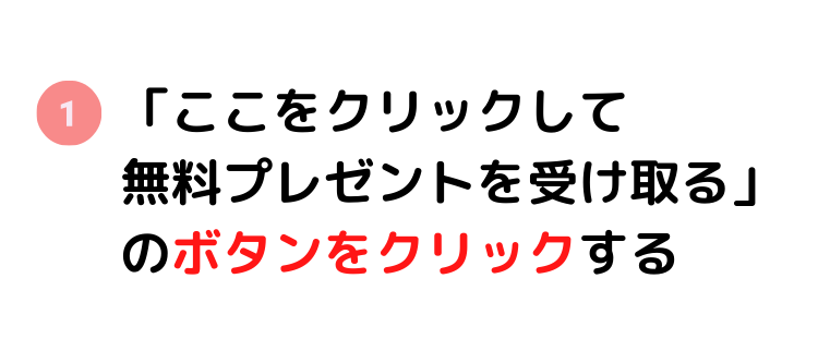 ダイエット
３日坊主
リバウンド
失敗