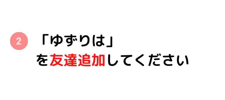 ダイエット
３日坊主
リバウンド
失敗