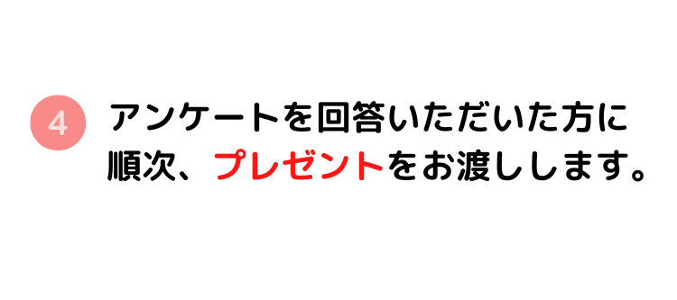 ダイエット
３日坊主
リバウンド
失敗